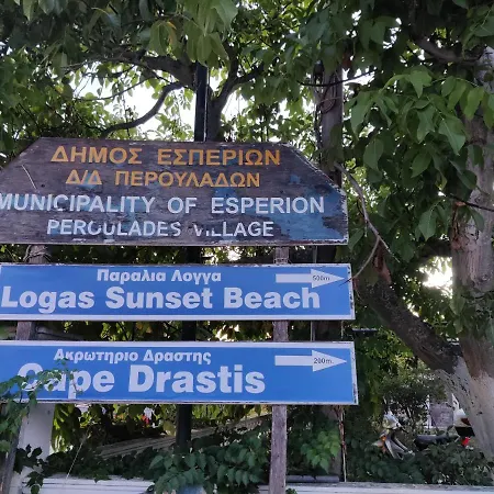 Kohili Retreat Peroulades Peroulades (Corfu)